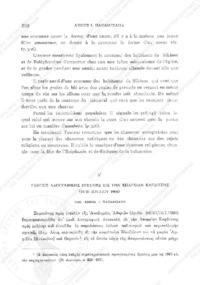 Φωτογραφία του περιγραφόμενου στοιχείου