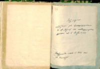 Φωτογραφία του περιγραφόμενου στοιχείου