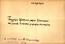 thumbnail of bitstream