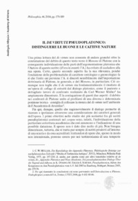 Φωτογραφία του περιγραφόμενου στοιχείου