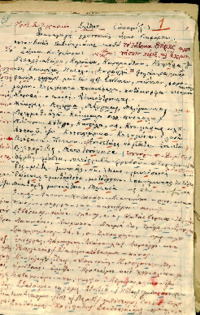 Φωτογραφία του περιγραφόμενου στοιχείου
