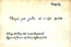 thumbnail of bitstream