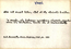 thumbnail of bitstream
