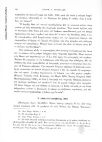 Φωτογραφία του περιγραφόμενου στοιχείου