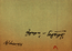thumbnail of bitstream
