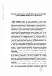 Φωτογραφία του περιγραφόμενου στοιχείου