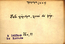 thumbnail of bitstream