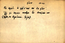 thumbnail of bitstream