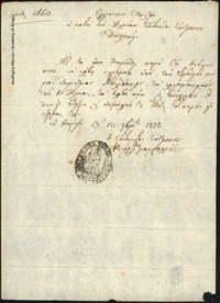 Φωτογραφία του περιγραφόμενου στοιχείου