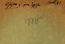 thumbnail of bitstream
