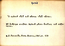 thumbnail of bitstream