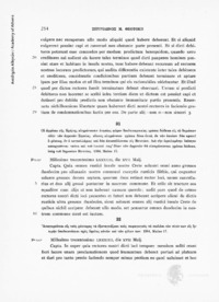 Φωτογραφία του περιγραφόμενου στοιχείου