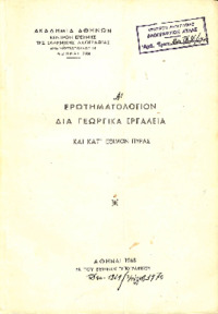 Φωτογραφία του περιγραφόμενου στοιχείου