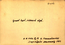 thumbnail of bitstream