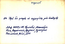 thumbnail of bitstream