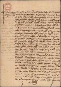 Φωτογραφία του περιγραφόμενου στοιχείου