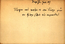 thumbnail of bitstream
