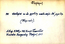 thumbnail of bitstream