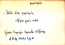 thumbnail of bitstream