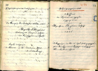 Φωτογραφία του περιγραφόμενου στοιχείου