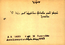 thumbnail of bitstream