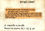 thumbnail of bitstream