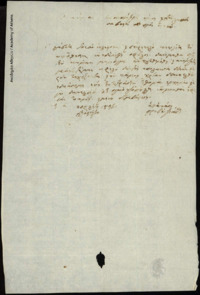 Φωτογραφία του περιγραφόμενου στοιχείου