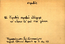 thumbnail of bitstream