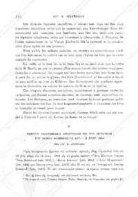 Φωτογραφία του περιγραφόμενου στοιχείου