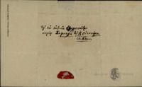 Φωτογραφία του περιγραφόμενου στοιχείου