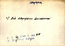 thumbnail of bitstream