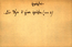thumbnail of bitstream