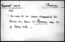 thumbnail of bitstream