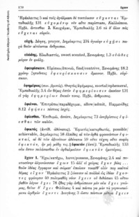 Φωτογραφία του περιγραφόμενου στοιχείου