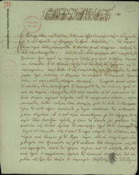 Φωτογραφία του περιγραφόμενου στοιχείου