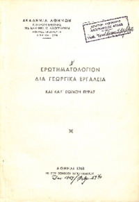 Φωτογραφία του περιγραφόμενου στοιχείου
