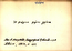 thumbnail of bitstream