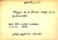thumbnail of bitstream