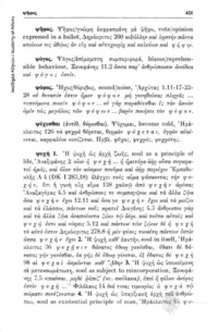 Φωτογραφία του περιγραφόμενου στοιχείου