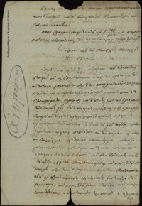 Φωτογραφία του περιγραφόμενου στοιχείου