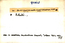 thumbnail of bitstream
