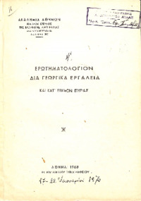 Φωτογραφία του περιγραφόμενου στοιχείου