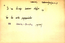 thumbnail of bitstream