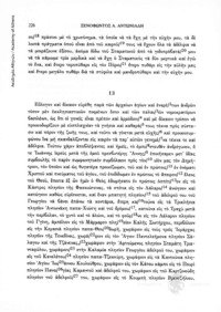 Φωτογραφία του περιγραφόμενου στοιχείου