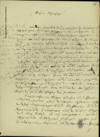 Φωτογραφία του περιγραφόμενου στοιχείου