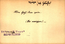 thumbnail of bitstream
