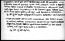 thumbnail of bitstream