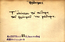 thumbnail of bitstream