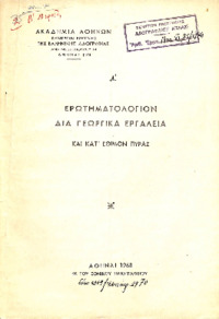 Φωτογραφία του περιγραφόμενου στοιχείου