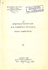 Φωτογραφία του περιγραφόμενου στοιχείου